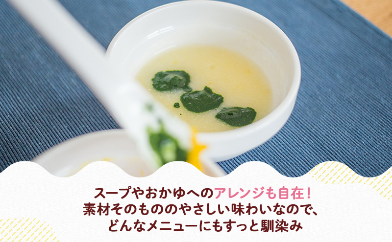 大河原町産 紅はるかペースト（離乳食）５個