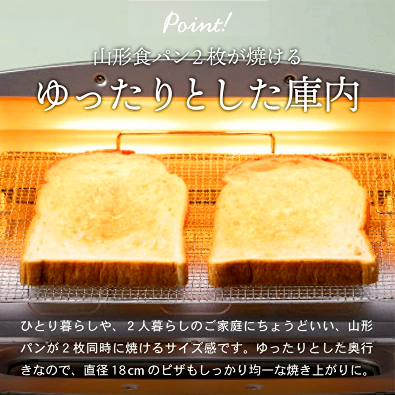 限定カラー アラジン トースター 2枚焼き ペールラベンダー グラファイト 期間・数量限定