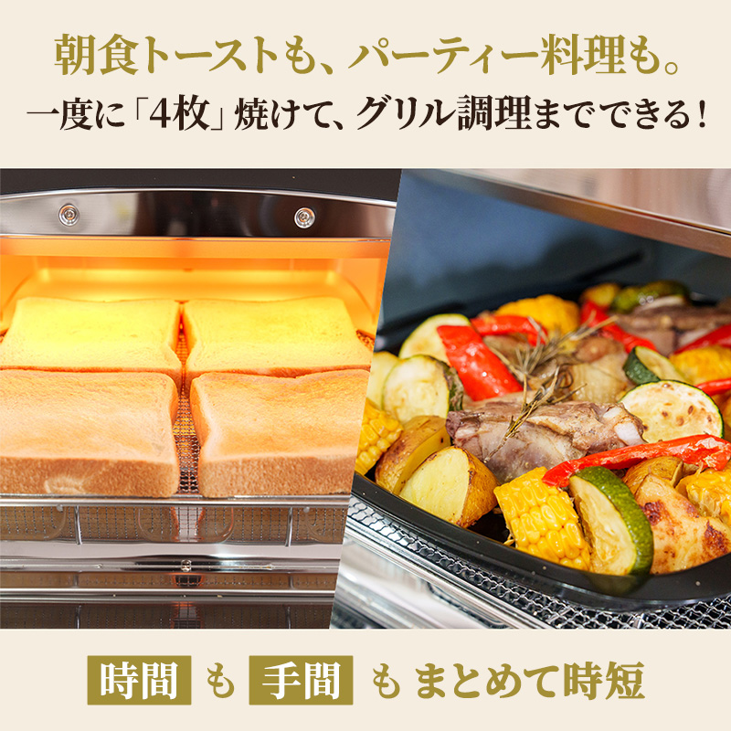 限定カラー アラジン グリル ＆ トースター 4枚焼き ペールラベンダー グラファイト 期間・数量限定
