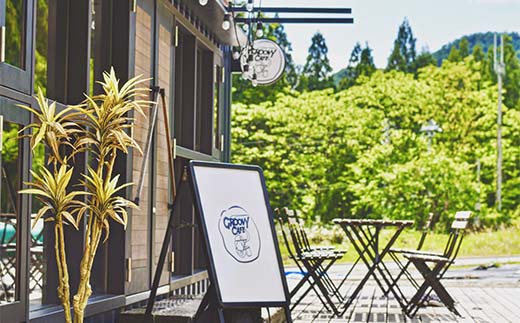 SLAB OUT DOOR PARK TATEYAMA 1日利用券 チケット 施設 体験 アウトドア スポーツ F6T-907