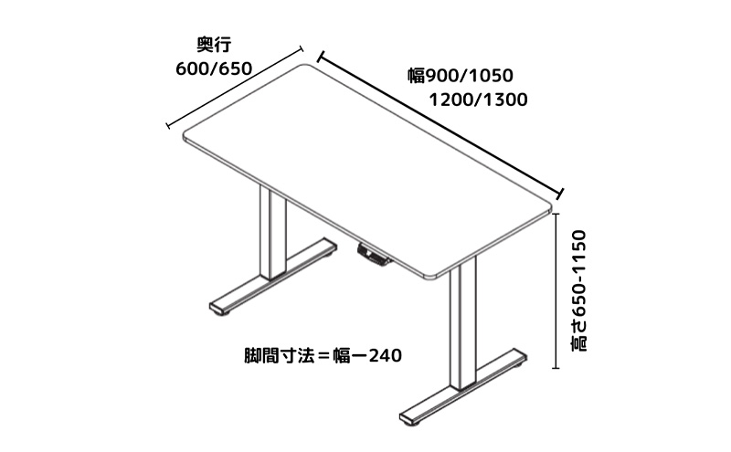 Holis コンパクト電動昇降デスク DD-HC09060-DW 机 デスク リモートワーク 在宅 テレワーク パソコンデスク 電動 昇降 ワークデスク 収納 書斎 静岡 袋井市