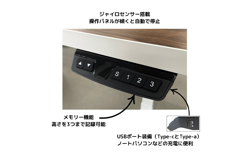 Holis コンパクト電動昇降デスク DD-HC09060-NW 机 デスク リモートワーク 在宅 テレワーク パソコンデスク 電動 昇降 ワークデスク 収納 書斎 静岡 袋井市