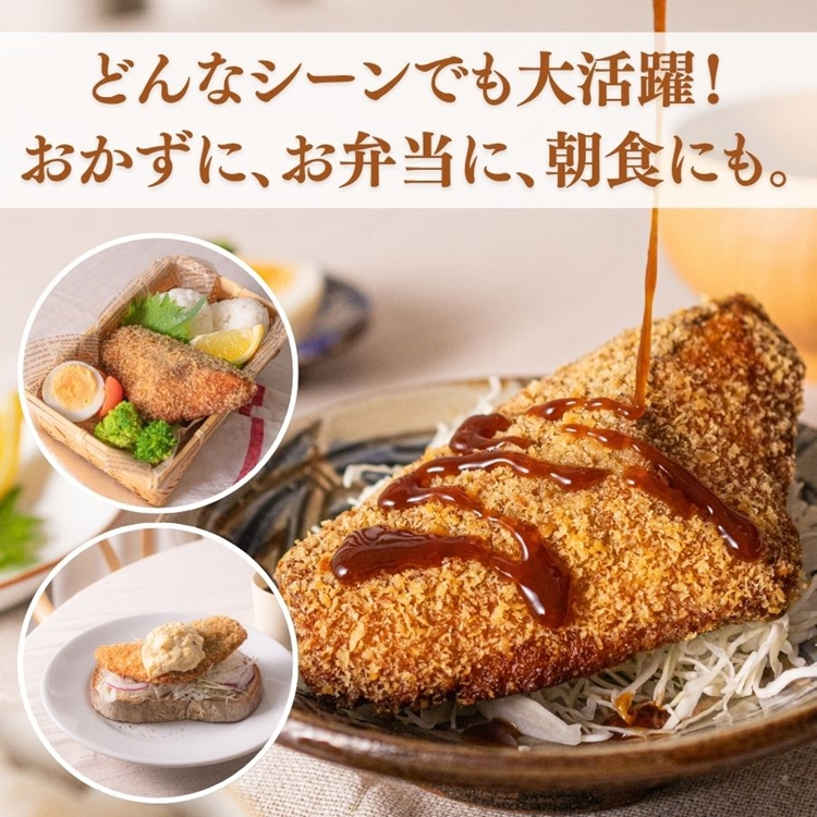 骨なし味付け あじフライ 10切｜簡単！揚げるだけ！ 魚鶴商店 アジフライ 揚げ物 骨なし おかず 弁当 食卓 簡単 サクサク あじ アジ 鯵 冷凍 和歌山県