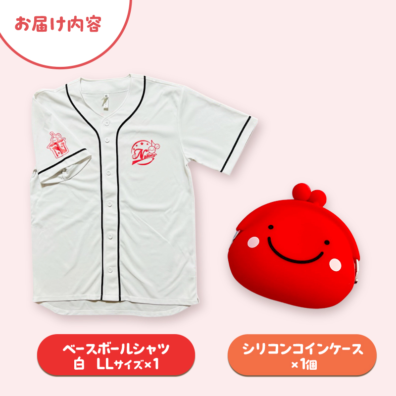 仁木町 ニキボーグッズ2点セット(ベースボールシャツ サイズLL・シリコンコインケース)【 ご当地 ゆるキャラ 可愛い マスコット グッズ 雑貨 小物 日用品 さくらんぼ 】