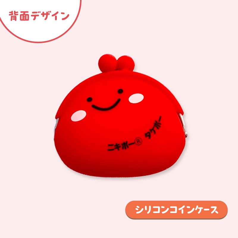 仁木町 ニキボーグッズ4点セット 黒(Tシャツ サイズ150・シリコンコインケース・ステッカー・ラバーキーホルダー) 【 ご当地 ゆるキャラ 可愛い マスコット グッズ 雑貨 小物 日用品 さくらんぼ 】