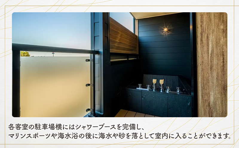 Rakuten STAY MOTEL 九十九里浜片貝　宿泊クーポン　3,000円