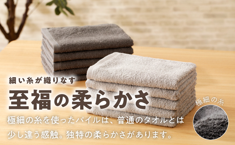 大阪府泉佐野市のふるさと納税 【TVで紹介！】ナチュレル 贅沢フェイスタオル 8枚（グレー系）【泉州タオル 国産 吸水 普段使い 無地 シンプル 日用品 家族 ファミリー】 010B1774