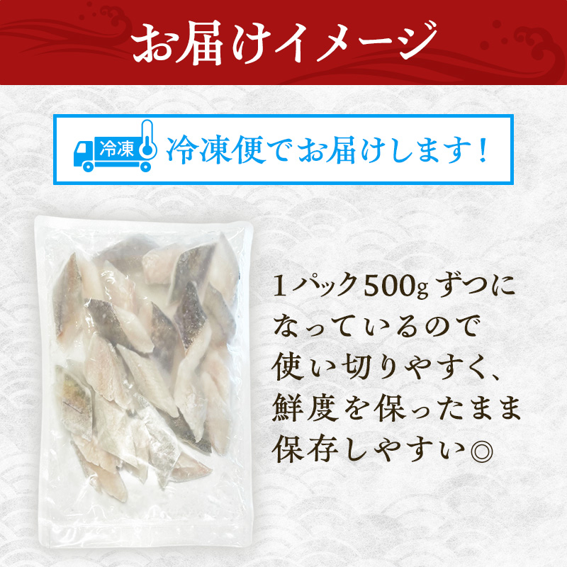 国産 天然 真鱈 切り身 骨取り 三陸の恵み マダラ 冷凍 2kg 500g ×4袋 白身魚 岩手県 宮古市