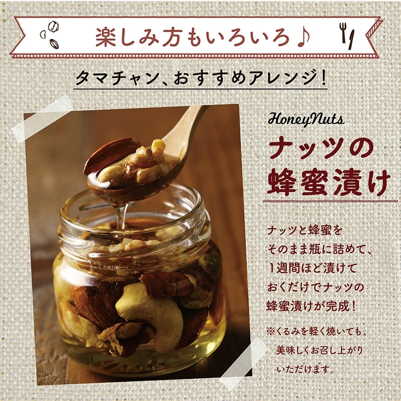 宮崎県都城市のふるさと納税 栄養満点!しあわせナッツアーモンド1.6kg_12-9008