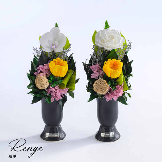 蓮華 (れんげ) 花 お花 プリザーブドフラワー ギフト プレゼント お祝い 誕生日 お供え アレンジ インテリア 東京都 墨田区