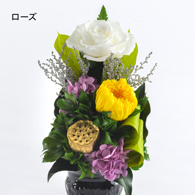蓮華 (れんげ) 花 お花 プリザーブドフラワー ギフト プレゼント お祝い 誕生日 お供え アレンジ インテリア 東京都 墨田区