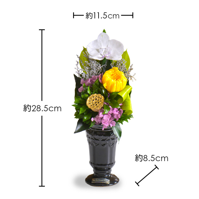 蓮華 (れんげ) 花 お花 プリザーブドフラワー ギフト プレゼント お祝い 誕生日 お供え アレンジ インテリア 東京都 墨田区