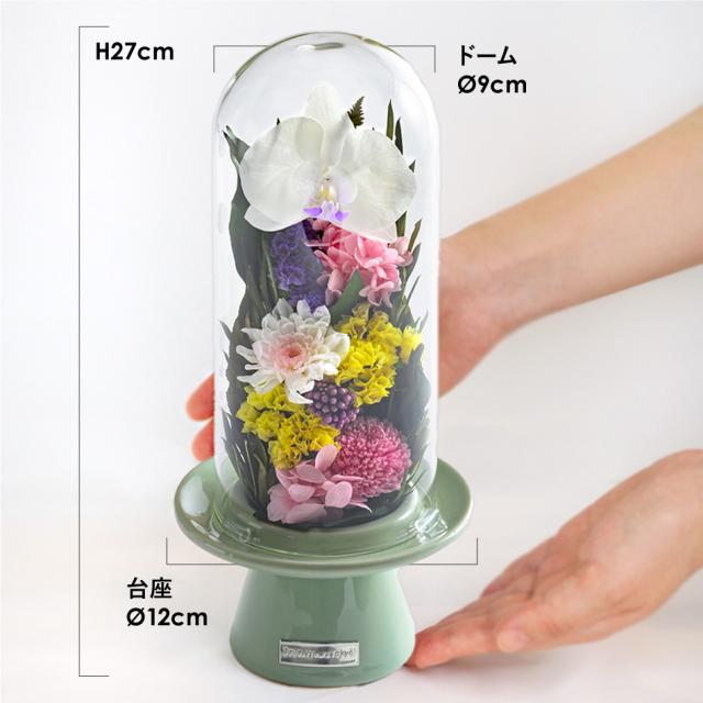 天目 花 お花 プリザーブドフラワー ギフト プレゼント お祝い 誕生日 お供え アレンジ インテリア 東京都 墨田区