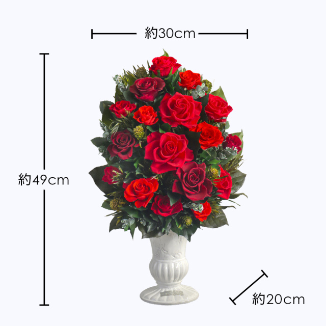 ルミナス 花 お花 プリザーブドフラワー ギフト プレゼント お祝い 誕生日 お供え アレンジ インテリア 東京都 墨田区