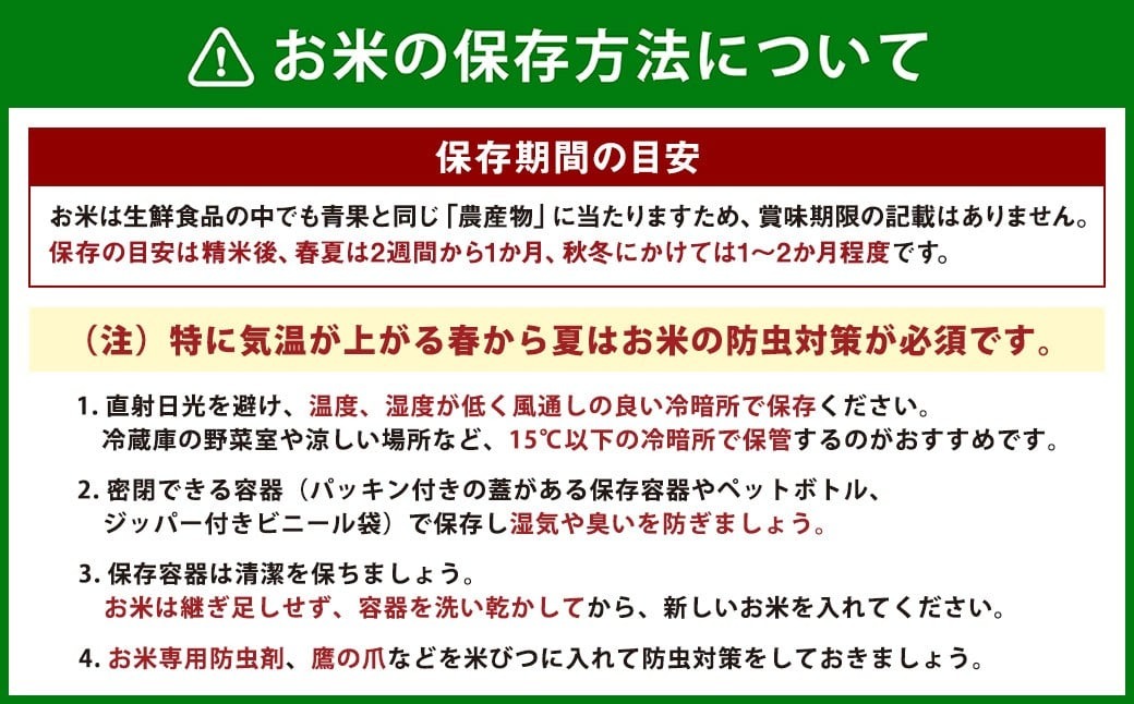 【令和7年産】茨城県産コシヒカリ 5kg 米 お米 おこめ コメ 白米 精米 ご飯 ごはん コシヒカリ こしひかり 茨城県 守谷市