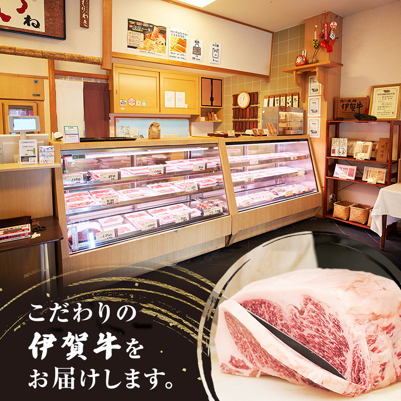 伊賀牛 3ヶ月連続お届け 定期便 A [ 肩ロースすき焼き すき焼き・お米セット 焼肉 バラ ロース ] 森脇商店 牛肉 高級 和牛 伊賀牛 人気 自宅用 グルメ お取り寄せ 誕生日 お祝い ご馳走 パーティー 贅沢 三重 三重県