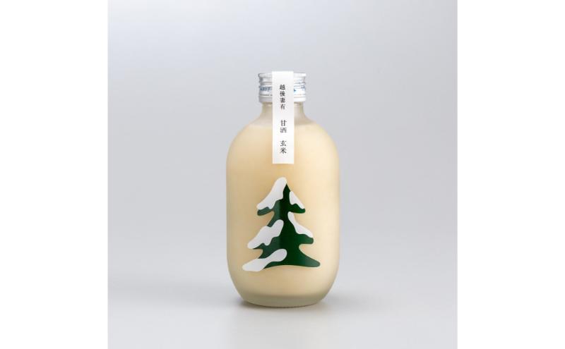 甘酒ギフトボックス〈白米・玄米セット〉 あまざけ ギフト セット 新潟県 十日町市