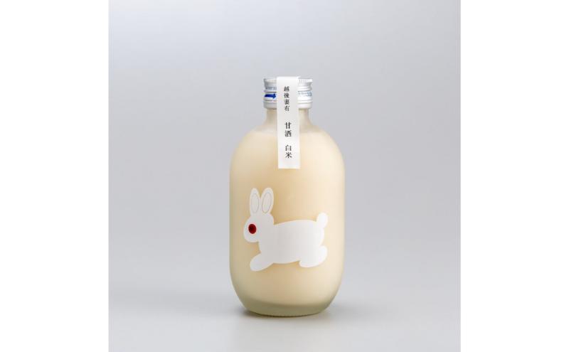 甘酒ギフトボックス〈白米・玄米セット〉 あまざけ ギフト セット 新潟県 十日町市