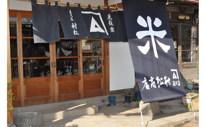 【古久庄 村松商店】お⽶マイスターの気まぐれお任せ⼩諸⽶（2kg）信州 長野 ごはん ご飯 コメ コシヒカリ あきたこまち つきあかり 風さやか ひとめぼれ ゆうだい22 ブレンド米