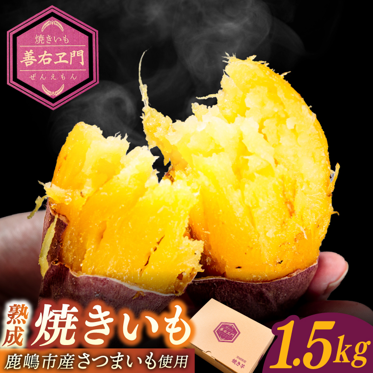 �y��錧�����s�z�����Ԍ��聚 �n���Ă����� �P�E���� �u ���� �Ă��� 1.5kg �v�n�� �Ă����� �Ĉ� �₫���� ���܂��� �T�c�}�C�� ���� �l�C ��錧 �����s (KEL-2)