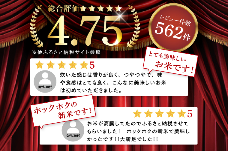 【数量限定】 令和7年産 米 コシヒカリ 5kg＋あきたこまち 5kg |お米 茨城県 行方市(HA-20)
