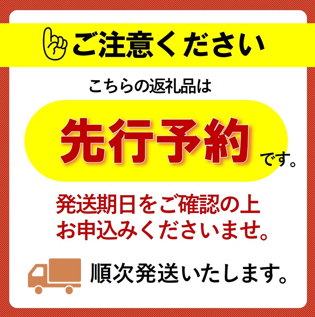 〈予約受付〉【全国新酒鑑評会金賞受賞の蔵元】豊盃 こぎん刺し 山田錦・山田穂 セット（1,800ml×2本）西脇市産山田錦・山田穂使用日本酒 (46-1)
