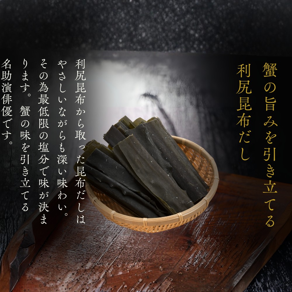 12-298 お米つきですぐに作れる 「紋別漁師食堂」ずわいがにほぐしめし ｜ 北海道 グルメ ギフト 無添加 炊き込みごはん 海鮮