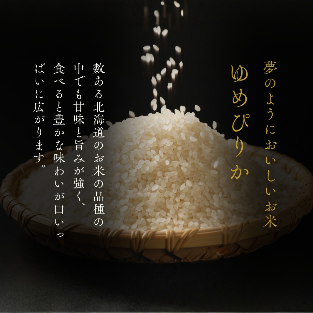 12-298 お米つきですぐに作れる 「紋別漁師食堂」ずわいがにほぐしめし ｜ 北海道 グルメ ギフト 無添加 炊き込みごはん 海鮮