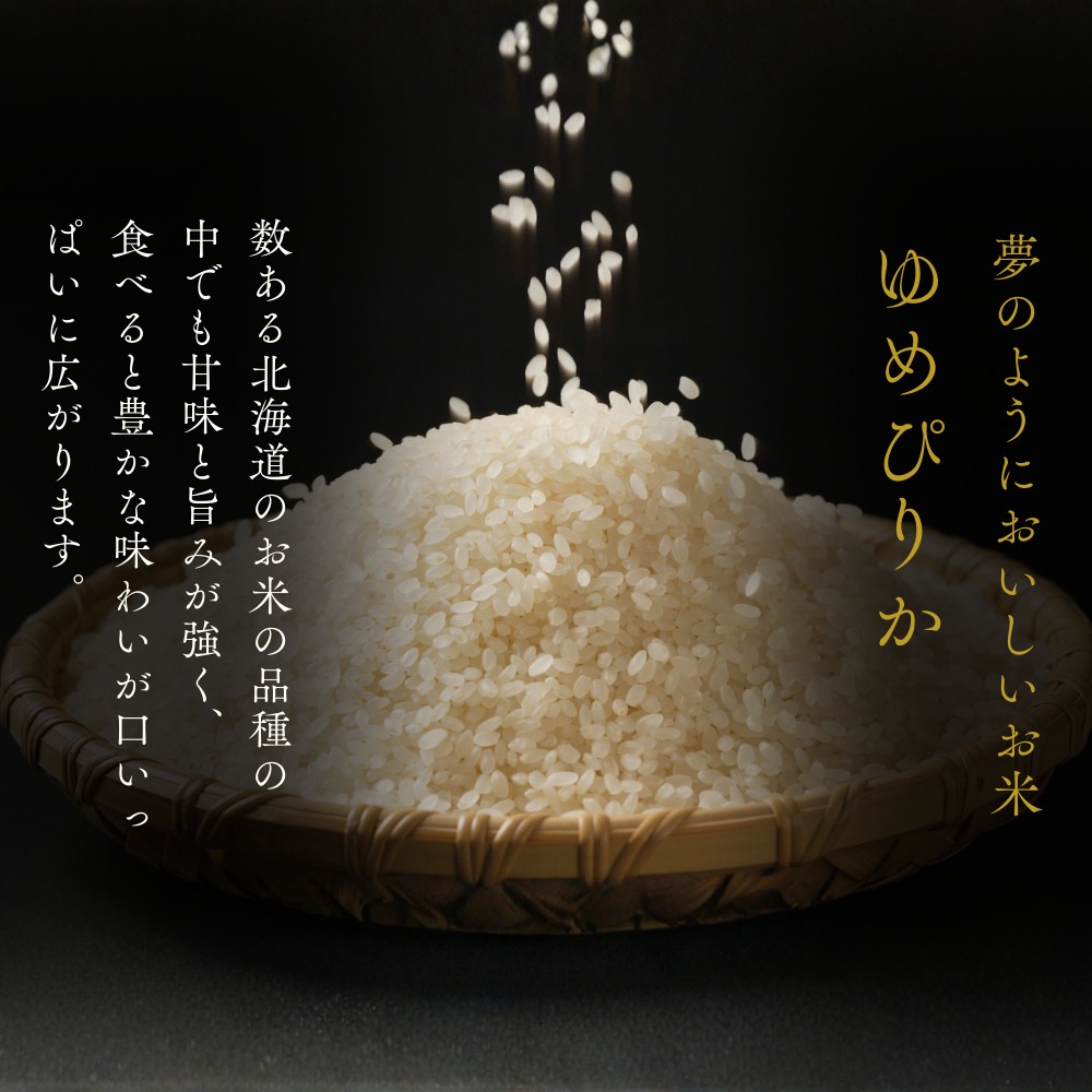 12-299 お米つきですぐに作れる「紋別漁師食堂」北海道帆立ほぐしめし ｜ 北海道 グルメ ギフト 無添加 炊き込みごはん 海鮮