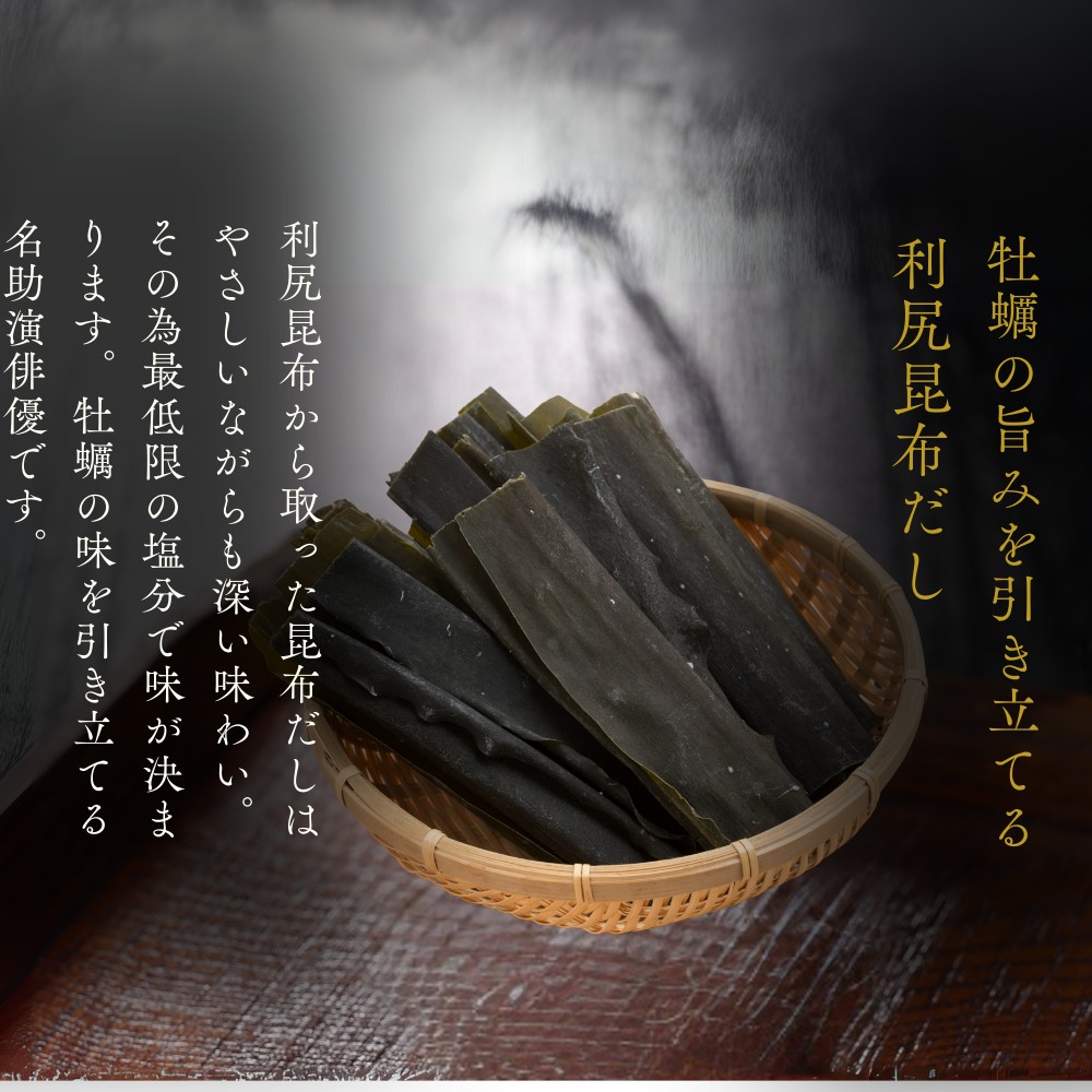 12-301 お米つきですぐに作れる「紋別漁師食堂」北海道 牡蠣めし ｜ 北海道 グルメ ギフト 無添加 炊き込みごはん 海鮮