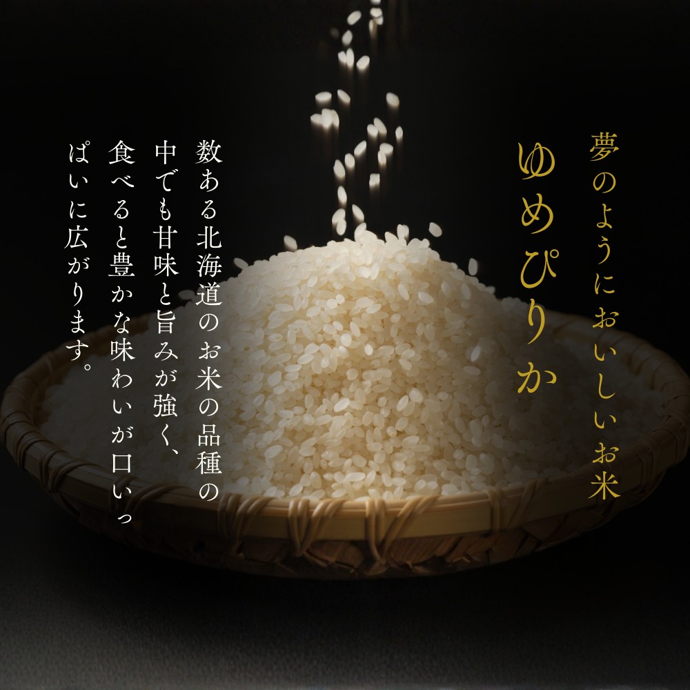 12-301 お米つきですぐに作れる「紋別漁師食堂」北海道 牡蠣めし ｜ 北海道 グルメ ギフト 無添加 炊き込みごはん 海鮮