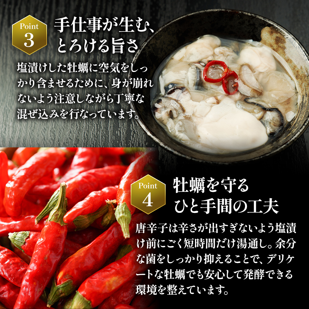 牡蠣 北海道厚岸産 かきの 塩辛 3本 (1本あたり100g×3本,合計300g) 生食 むき身 生牡蠣 貝 海鮮 おつまみ つまみ 魚介類 加工食品 