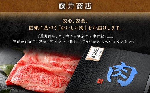 【年内発送 12/17迄受付】常陸牛 すきやき・しゃぶしゃぶ用 霜降り 400g×3 合計1200g 茨城県産 国産牛 牛肉 お肉 すき焼き しゃぶしゃぶ用