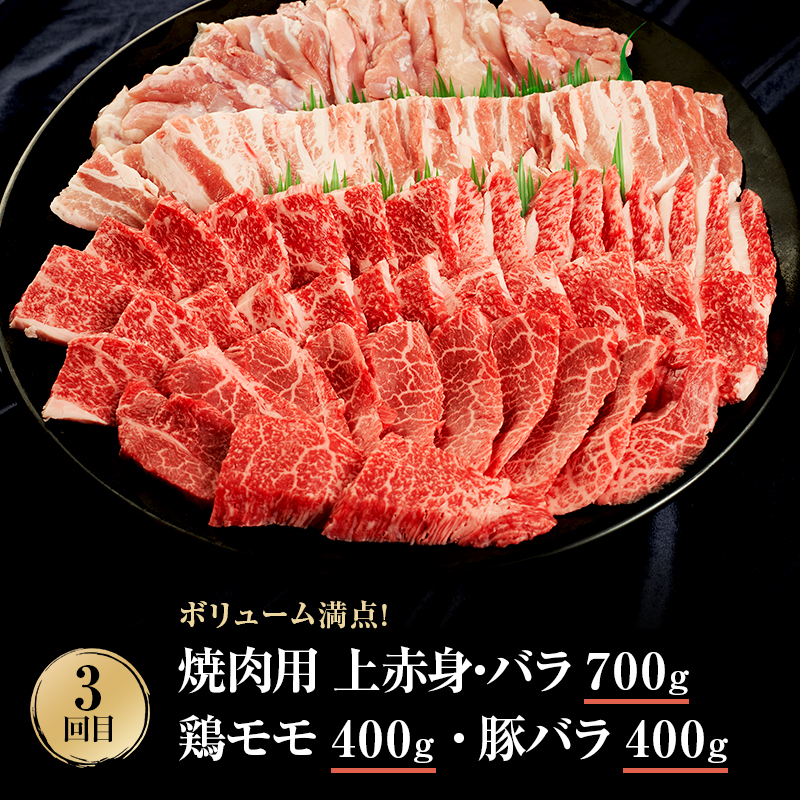 伊賀牛 3ヶ月連続お届け 定期便 A [ 伊賀牛牛トロ刺し すき焼きセット 焼肉セット5人盛り ] オクダ 牛肉 高級 和牛 肉 伊賀牛肉 伊賀 人気 自宅用 グルメ お取り寄せ 誕生日 お祝い ご馳走 パーティー 贅沢 三重 三重県