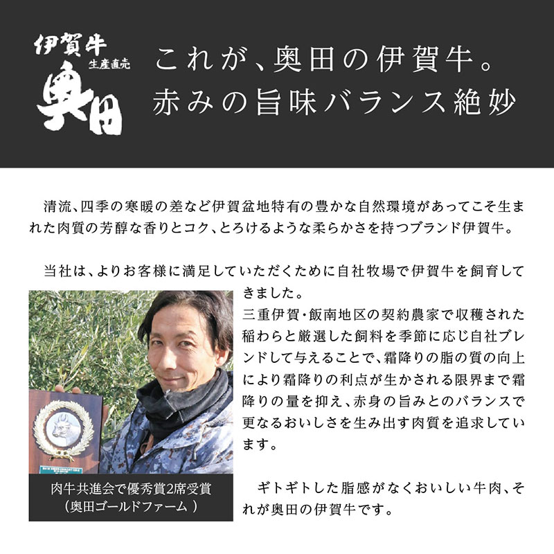 伊賀牛 3ヶ月連続お届け 定期便 C [ ミスジ すき焼き 赤身 サーロイン ステーキ リブロース ステーキ ] オクダ 牛肉 高級 和牛 肉 伊賀牛肉 伊賀 人気 自宅用 グルメ お取り寄せ 誕生日 お祝い ご馳走 パーティー 贅沢 三重 三重県