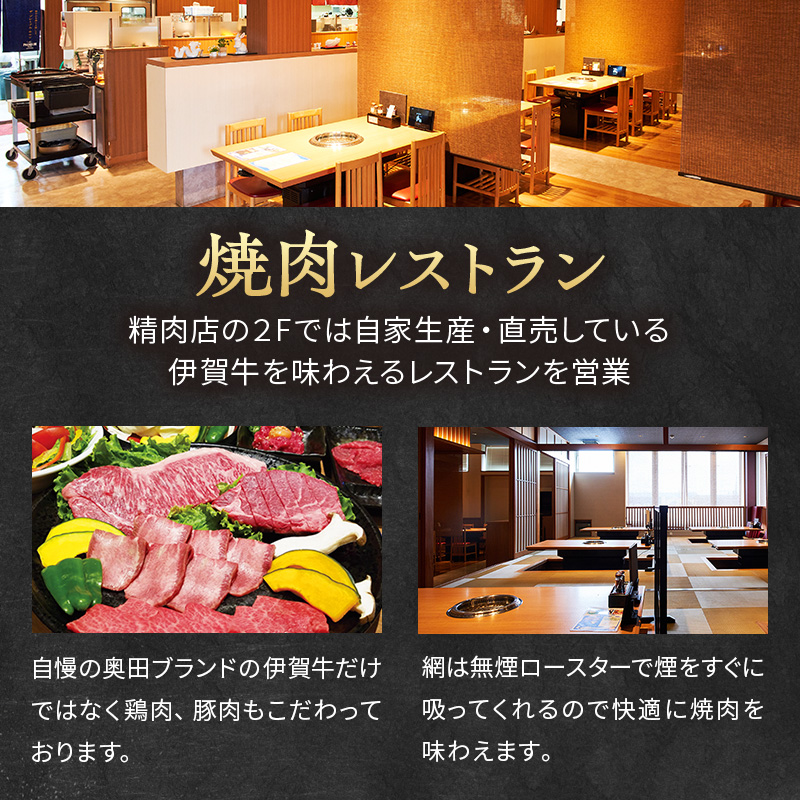 伊賀牛 6ヶ月連続お届け 定期便 A [ 伊賀牛牛トロ刺し すき焼きセット 伊賀牛ステーキセット 伊賀牛切り落とし 焼肉セット5人盛り ] オクダ 牛肉 高級 和牛 肉 伊賀牛肉  伊賀 人気 自宅用 グルメ お取り寄せ 誕生日 お祝い  贅沢 三重