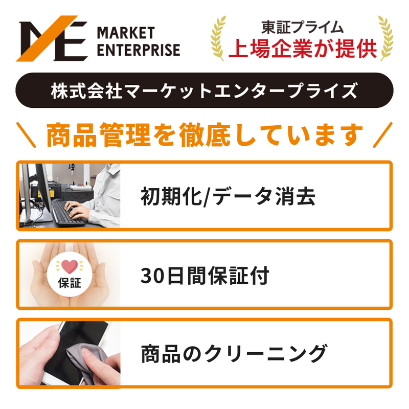 【数量限定】Apple iPad Air 13インチ 2025年発売 第7世代 128GB Wi-Fiモデル