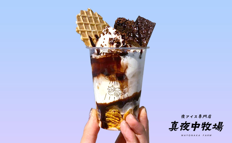 「真夜中牧場」商品券 2,500円分（500円×5） チケット アイス アイスクリーム アイス専門店 季節の果物 期間限定 押上 両国 墨田区 東京都