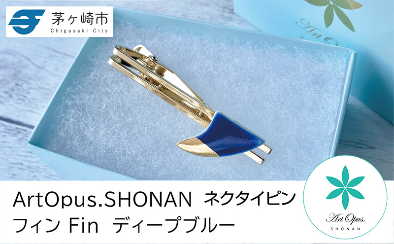 茅ヶ崎市 湘南 陶磁器 上品 かわいい メンズ ギフト プレゼント 誕生日 父の日 お祝い サマーギフト ゴールド 金 アート アクセサリー Artopus.SHONAN ネクタイピン フィン