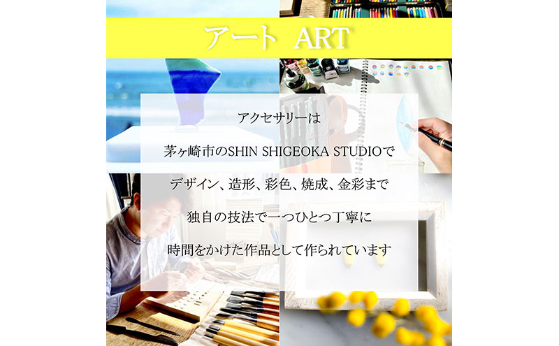 茅ヶ崎市 湘南 陶磁器 上品 かわいい レディース ギフト プレゼント 誕生日 母の日 お祝い サマーギフト ゴールド 金 アート アクセサリー Artopus.SHONAN ネックレス 松