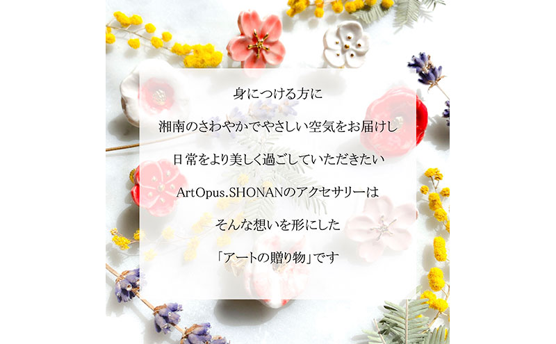 茅ヶ崎市 湘南 陶磁器 ピアス 上品 かわいい レディース ギフト プレゼント 誕生日 母の日 お祝い サマーギフト ゴールド 金 アート アクセサリー Artopus.SHONAN ピアス セイル