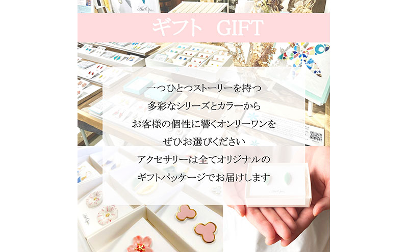 茅ヶ崎市 湘南 陶磁器 ピアス 上品 かわいい レディース ギフト プレゼント 誕生日 母の日 お祝い サマーギフト ゴールド 金 アート アクセサリー Artopus.SHONAN ピアス ファミリア 大