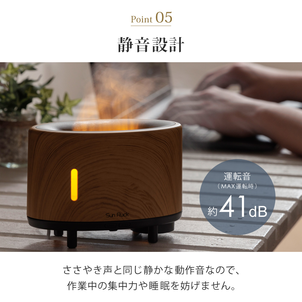 アロマ加湿器 炎 LEDライト 焚火風 明るさ調節 超音波式 アロマディフューザー 3D炎 木目調 ミスト 噴霧式 超音波加湿器 アロマ 卓上 小型 おしゃれ ファイヤー・ミスト Sunruck サンルック SR-FAH020-NW
