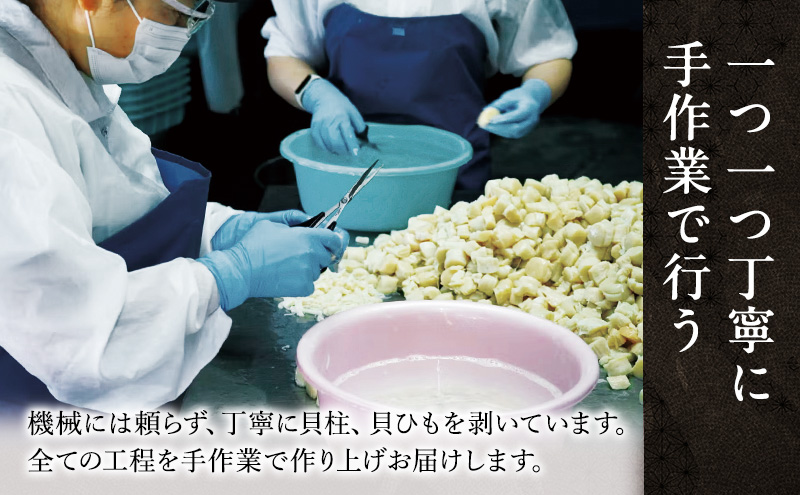 【カネショウウスイ ほたて焼貝ひも 1袋 お試しサイズ】珍味 貝ひも ほたて ホタテ 帆立 魚介 おつまみ 乾物 オホーツク 北海道  湧別町