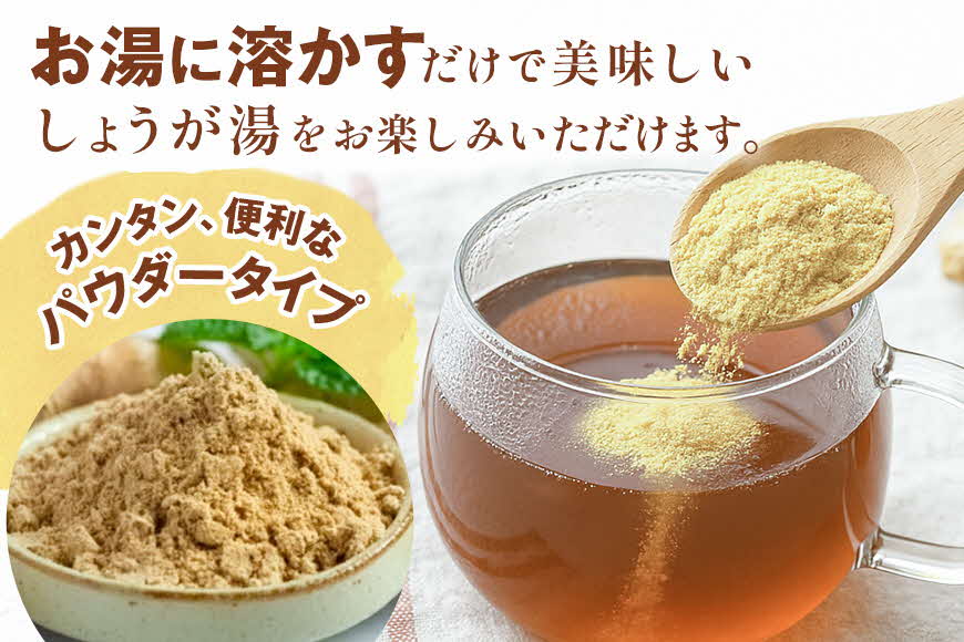 黒糖屋さんの黒糖しょうが湯（7袋セット）