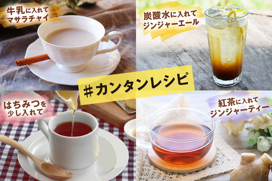 黒糖屋さんの黒糖しょうが湯（7袋セット）