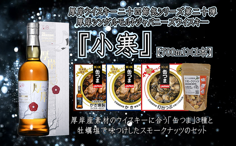 �y�k�C�����ݒ��z���݃V���O�������g�W���p�j�[�Y�E�C�X�L�[�����E�ʂ܁E�X���[�N�i�b�c�Z�b�g  �E�C�X�L�[ ���� �A���R�[�� �ӎ� ���y �� �k�C��