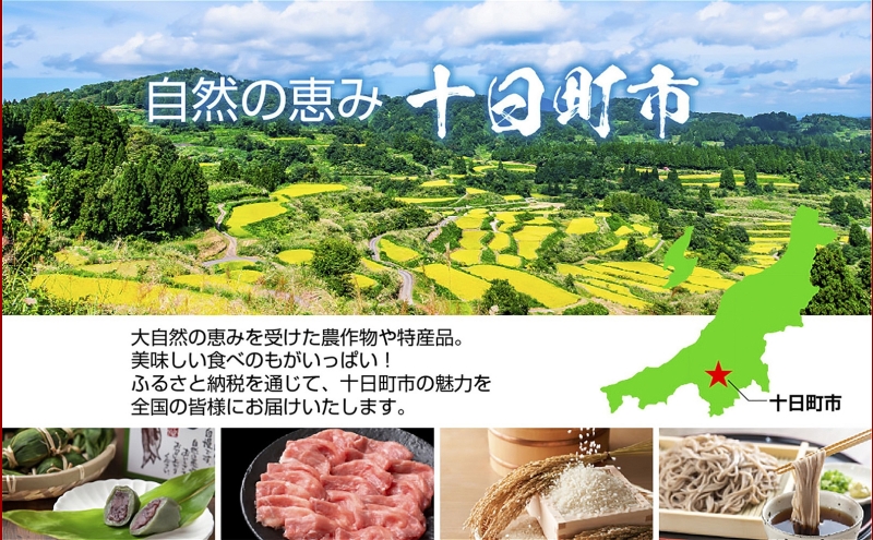 はぴふる ポン菓子詰め合わせ 3種セット バター味 みそ味 しょうゆ味 ポン菓子 お菓子 菓子 おやつ お茶請け フレーバー 味付き アソート お取り寄せ 送料無料 新潟県 十日町市
