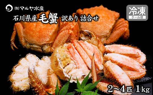 �y�ΐ쌧����s�z�уK�j �ъI �󂠂� 2?4�C 1.0kg �Z�b�g �ΐ쌧�Y 䥂ŊI F6P-3033