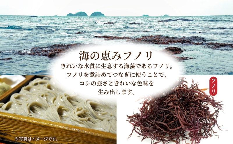 【直志庵さがの】 冷凍生そば へぎそば 3人前 郷土料理 そば 蕎麦 ソバ そば粉 手打ち コシ つなぎ めんつゆ つゆ フノリ 海藻 鍋 臼挽き 臼 細い のど越し とろける 冷凍 直志庵嵯峨野 新潟県 十日町